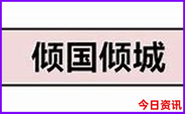 湖南省十大医院排名